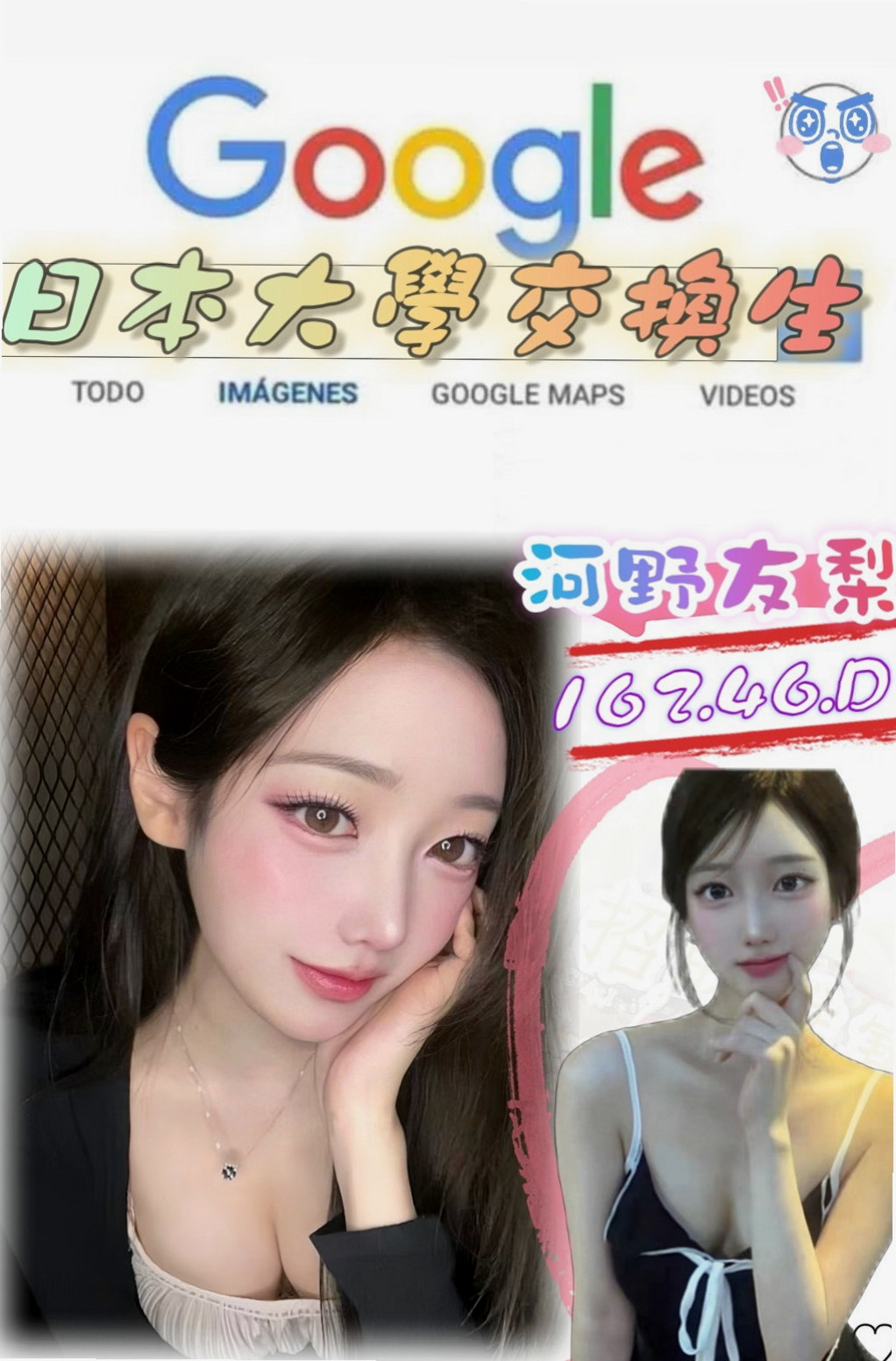 保單號專業舞蹈老師｜夢茹｜口爆 全程無套 玩超大重口｜屏東定點茶